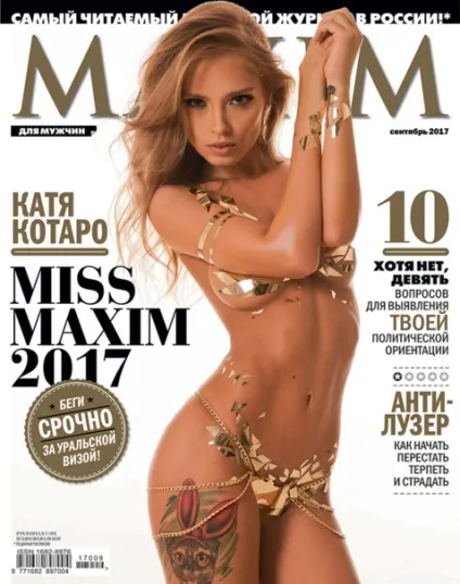 Найстрашніші зображення знаків зодіаку! (Самі) Найстрашніші зображення знаків зодіаку!
