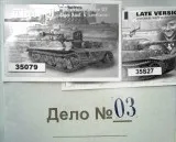 Сайт стендових моделістів