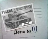 Сайт стендових моделістів