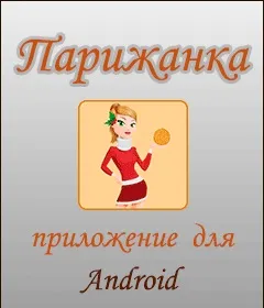 Секрети кулінарії як освітлити каламутний бульйон (моделі) Секрети кулінарії як освітлити каламутний бульйон
