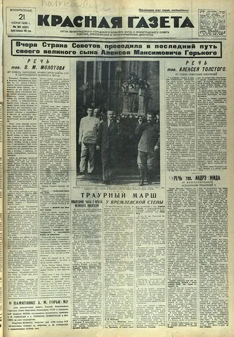 Сім міфів про гіркий, arzamas