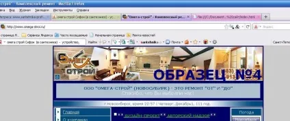 Сантехніка профі