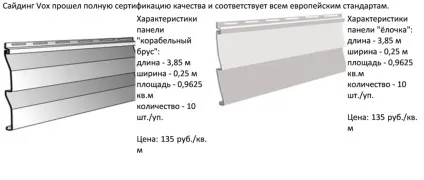 Сайдинг своїми руками з утепленням