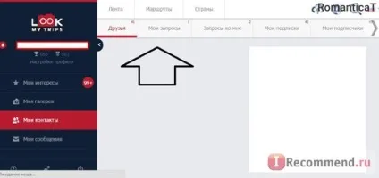 Сайт - «найлегший і приємний заробіток в мережі з усіх що я пробувала! Мінімалалка набрана супер (мережі) Сайт - «найлегший і приємний заробіток в мережі з усіх що я пробувала! Мінімалалка набрана супер