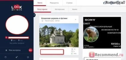 Сайт - «найлегший і приємний заробіток в мережі з усіх що я пробувала! Мінімалалка набрана супер (приємний) Сайт - «найлегший і приємний заробіток в мережі з усіх що я пробувала! Мінімалалка набрана супер