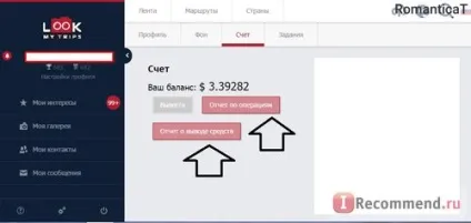 Сайт - «найлегший і приємний заробіток в мережі з усіх що я пробувала! Мінімалалка набрана супер (приємний) Сайт - «найлегший і приємний заробіток в мережі з усіх що я пробувала! Мінімалалка набрана супер