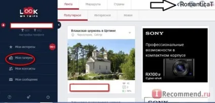 Сайт - «найлегший і приємний заробіток в мережі з усіх що я пробувала! Мінімалалка набрана супер (сайт) Сайт - «найлегший і приємний заробіток в мережі з усіх що я пробувала! Мінімалалка набрана супер