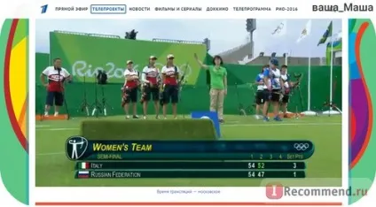 Сайт першого каналу - «де дивитися Олімпіади 2016 в ріо в прямому ефірі абсолютно легально і тільки (сайт) Сайт першого каналу - «де дивитися Олімпіади 2016 в ріо в прямому ефірі абсолютно легально і тільки