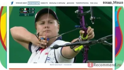 Сайт першого каналу - «де дивитися Олімпіади 2016 в ріо в прямому ефірі абсолютно легально і тільки (2016) Сайт першого каналу - «де дивитися Олімпіади 2016 в ріо в прямому ефірі абсолютно легально і тільки