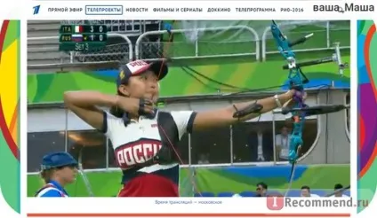 Сайт першого каналу - «де дивитися Олімпіади 2016 в ріо в прямому ефірі абсолютно легально і тільки (дивитися) Сайт першого каналу - «де дивитися Олімпіади 2016 в ріо в прямому ефірі абсолютно легально і тільки