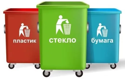 Селективний збір відходів що це таке, тульська служба новин (бізнес) Селективний збір відходів що це таке, тульська служба новин