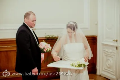 Сьогодні місяць як ми одружені (одружені.) Сьогодні місяць як ми одружені