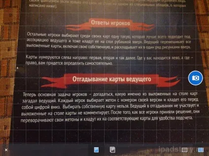 Scanner pro від readdle