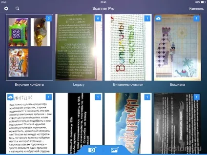 Scanner pro від readdle