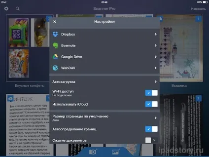 Scanner pro від readdle