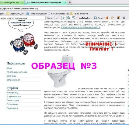 Сантехніка профі