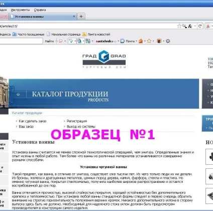 Сантехніка профі
