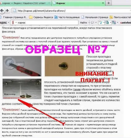 Сантехніка профі