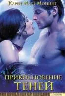 Серія книг лихоманка Новомосковскть онлайн безкоштовно