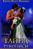 Серія книг лихоманка Новомосковскть онлайн безкоштовно