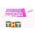 Школа ремонту інстаграм @school_remont нові фото в instagram, stapico (webstagram) (фото) Школа ремонту інстаграм @school_remont нові фото в instagram, stapico (webstagram)