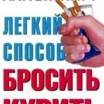 Сергій лазарев про карму