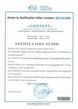 Сертифікація автосервісу за 2 дні (сертифікація послуг автосервісу.) Сертифікація автосервісу за 2 дні