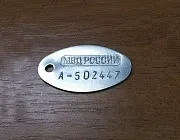 Сервіс7, виготовлення жетонів (жетонів) Сервіс7, виготовлення жетонів