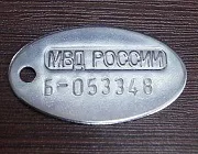Сервіс7, виготовлення жетонів (граверні роботи) Сервіс7, виготовлення жетонів
