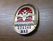 Сервіс7, виготовлення жетонів (гравірування на жетоні) Сервіс7, виготовлення жетонів
