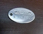 Сервіс7, виготовлення жетонів (жетон з номером) Сервіс7, виготовлення жетонів