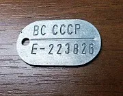 Сервіс7, виготовлення жетонів (жетони) Сервіс7, виготовлення жетонів