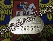 Сервіс7, виготовлення жетонів (жетони) Сервіс7, виготовлення жетонів