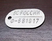 Сервіс7, виготовлення жетонів (виготовлення) Сервіс7, виготовлення жетонів