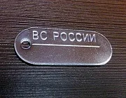 Сервіс7, виготовлення жетонів (особистим номером військовослужбовця) Сервіс7, виготовлення жетонів