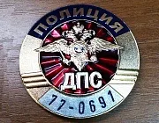 Сервіс7, виготовлення жетонів (орденські планки) Сервіс7, виготовлення жетонів
