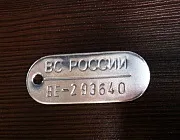 Сервіс7, виготовлення жетонів (жетони) Сервіс7, виготовлення жетонів