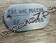 Сервіс7, виготовлення жетонів (жетон з номером) Сервіс7, виготовлення жетонів