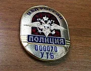Сервіс7, виготовлення жетонів (фото на гуртку) Сервіс7, виготовлення жетонів