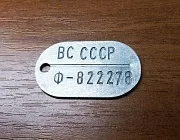 Сервіс7, виготовлення жетонів (жетонів) Сервіс7, виготовлення жетонів