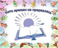 Мережевий проект про що розповість шкільний музей (шкільний) Мережевий проект про що розповість шкільний музей
