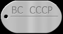 Сервіс7, виготовлення жетонів (орденські планки) Сервіс7, виготовлення жетонів