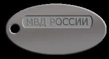 Сервіс7, виготовлення жетонів (фото на гуртку) Сервіс7, виготовлення жетонів