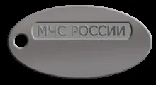 Сервіс7, виготовлення жетонів (фото на гуртку) Сервіс7, виготовлення жетонів