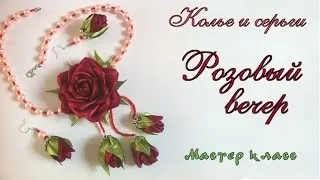 Сережки канзаші своїми руками (атласних стрічок Майстер клас) Сережки канзаші своїми руками