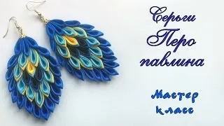 Сережки канзаші своїми руками (атласних стрічок Майстер) Сережки канзаші своїми руками