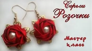 Сережки канзаші своїми руками (атласних стрічок Майстер) Сережки канзаші своїми руками