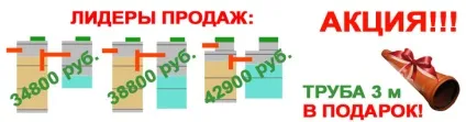 Септик під ключ за один день