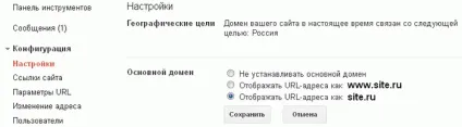 Seo-аудит сайту і усунення помилок (сайту) Seo-аудит сайту і усунення помилок