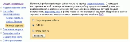 Seo-аудит сайту і усунення помилок (налаштувати файлі htaccess) Seo-аудит сайту і усунення помилок